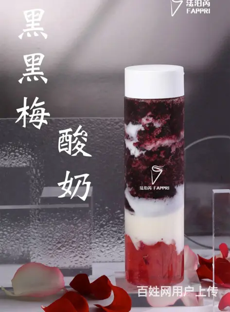 法泊芮花茶前景广阔加盟用实力撼动市场 - 图片 3
