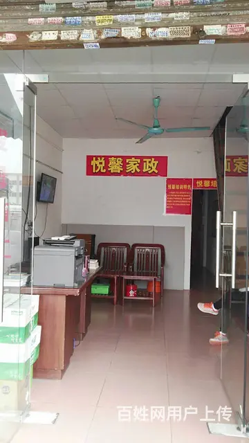 番禺保姆充足，速配住家不住家保姆月嫂育婴师护工 - 图片 7