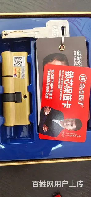 万诚锁业 - 图片 3