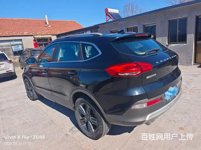 猎豹CS10 2017款 2.0T 双离合 都市型 - 图片 4