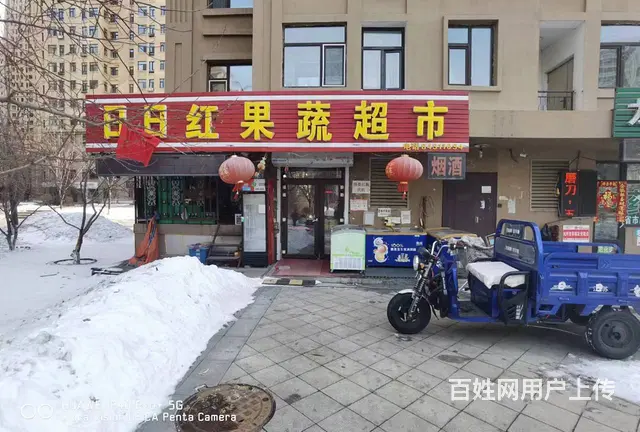 超市地点好低价忍痛出兑旺铺有烟照 - 图片 1