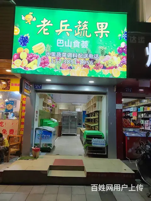 （达州铺源网）南外仙鹤路洲河湾大门口35㎡水果店转让 - 图片 1