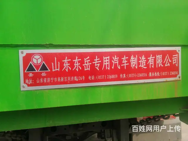 重汽豪沃(HOWO) HOWO-7 自卸车 国5 - 图片 3