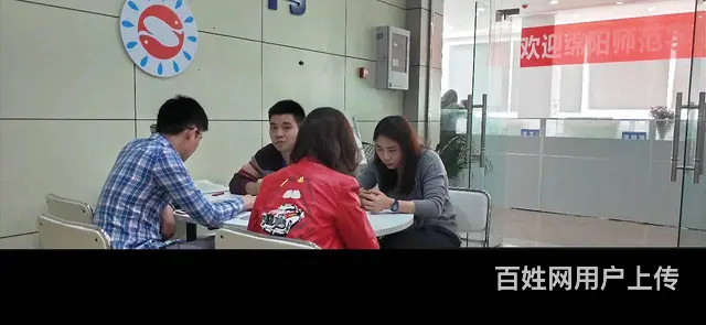 四川在职学历 专/本科 学历提升报名 - 图片 1