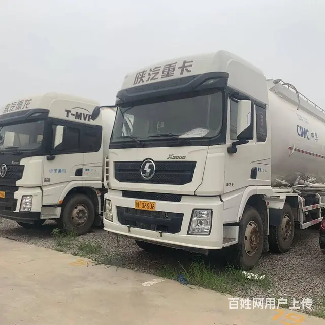 出售二手前四后八散装水泥罐车 粉罐车 四桥40方 - 图片 1