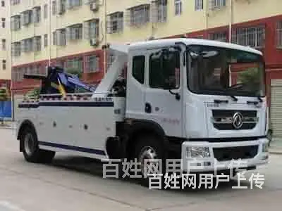 福田牌一拖二清障车厂家直销 - 图片 1