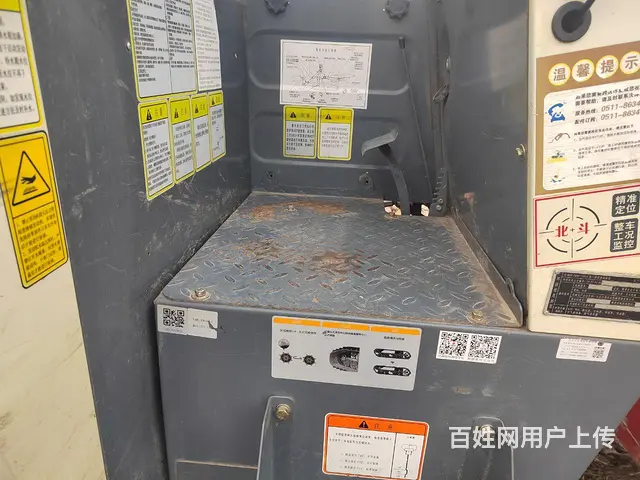 不跨区的沃得，尊享版plus118 - 图片 7