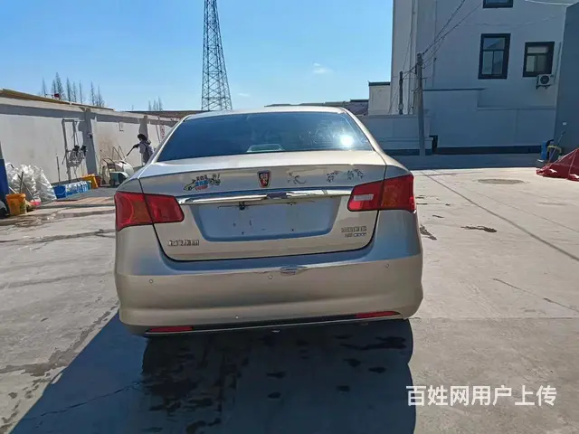 荣威350s自动挡 - 图片 2