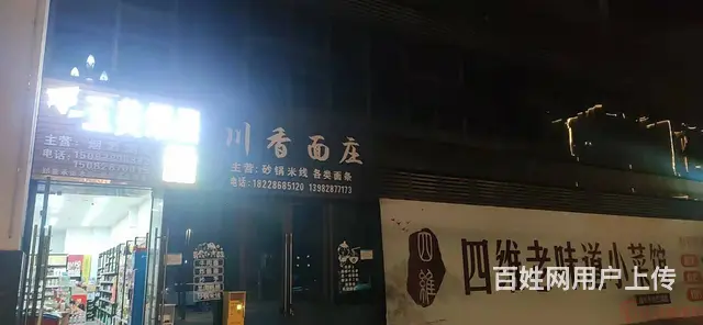 （达州铺源网】）南外三里坪碧桂园30㎡便利店转让（带烟草证） - 图片 4