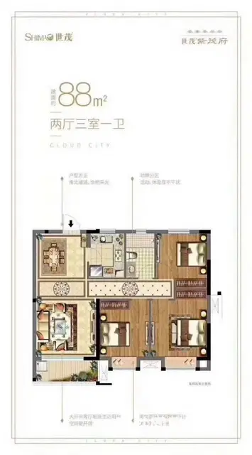首付10万起买世茂紫茂府2-3-4房，免税、团购 - 图片 2