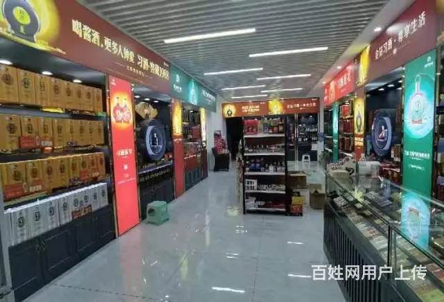 转！黔西南布依族苗族自治州兴义市金州十九院百货超市 - 图片 2