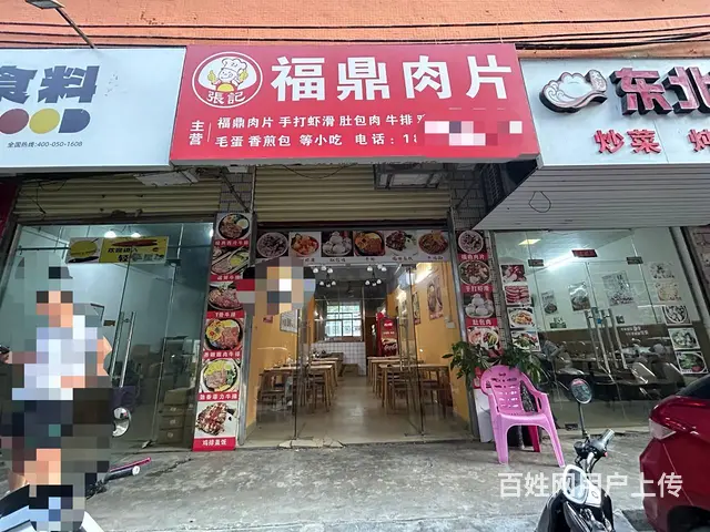 （51旺铺推荐）山高村65平餐饮店转让 - 图片 1