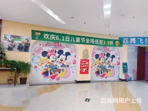 （达州铺源网）宣汉金鼓广场超市入口处95㎡童装店转让 - 图片 3
