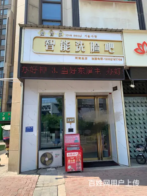升龙城营业中美容院旺铺转让 - 图片 1