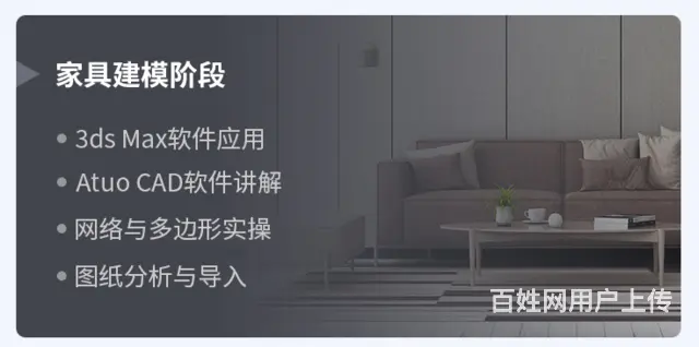赤峰转行做是室内装修都需要哪些基础和学习 - 图片 3