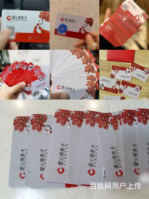 常州市哪里回收瑞和泰卡？瑞和泰卡回收电话店在哪里？ - 图片 2