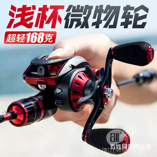 威海产品拍摄 渔具拍照 淘宝设计 美工设计 - 图片 2