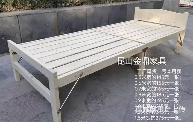 昆山实木折叠床，工厂尾货甩卖 - 图片 1