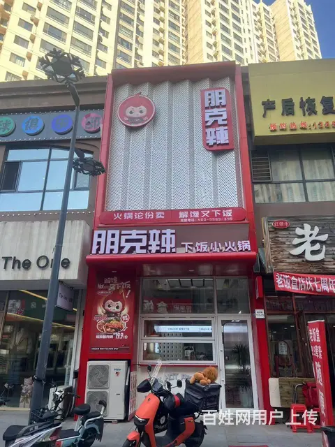 【搞定了！】南岗哈西万达金街快餐店出兑餐饮店旺铺转让 - 图片 1