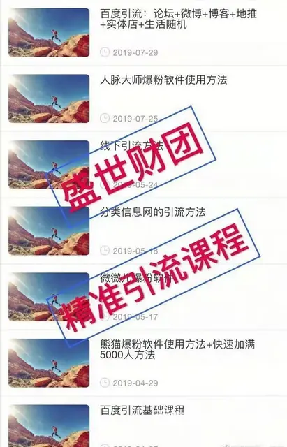 六安霍山淘小铺怎么加入，淘小铺是做什么的 - 图片 4