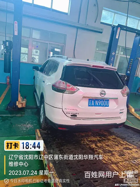 辽中周边拖车搭电送油价 低服务高效为本公司宗旨 - 图片 2
