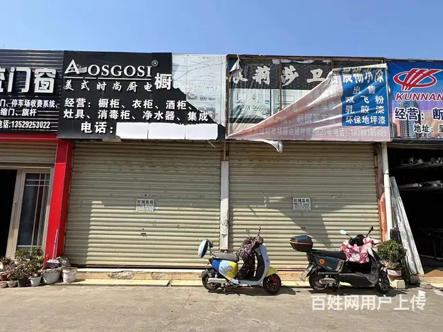 2883（商客网） 呈贡顺达建材城综合楼招租（无中介费 - 图片 12