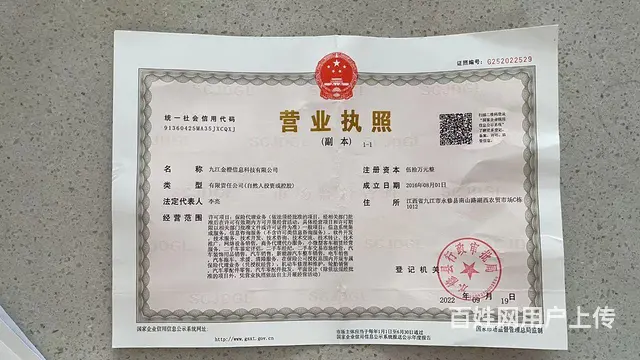 永修银河汽车综合服务平台 - 图片 1