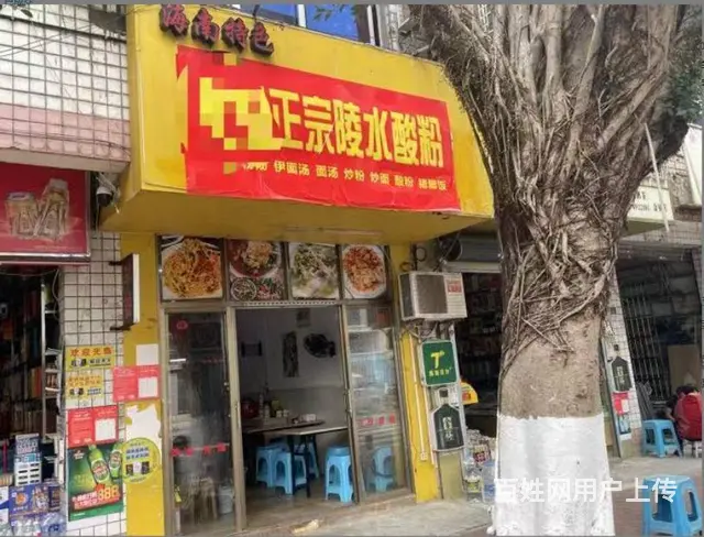 （51旺铺推荐）金垦路临街70平陵水酸粉餐饮店可带技术转让 - 图片 1