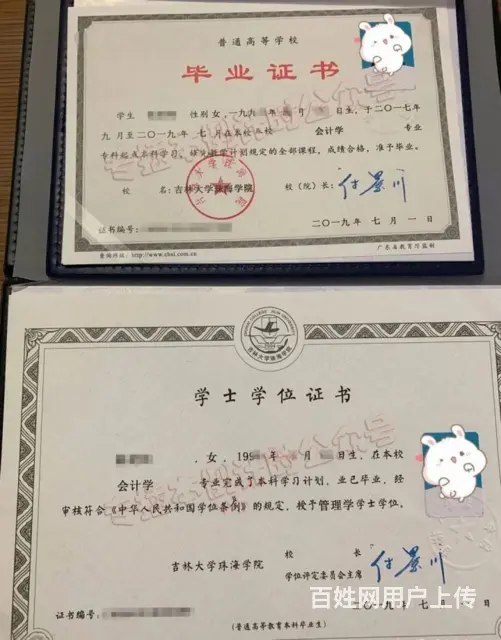 昆山城北学历提升初高中可报随到随学线上线下同步进行 - 图片 2