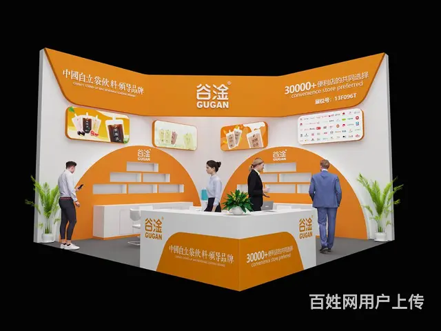 2025第二十届中国西部国际博览会 - 图片