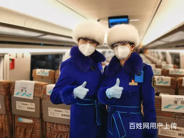 池州和谐号CRH招聘乘务员 - 图片 2