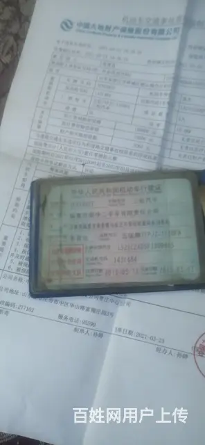 转让五轮汽车一辆，高低速断气刹3米八2米宽手续齐全 - 图片 3