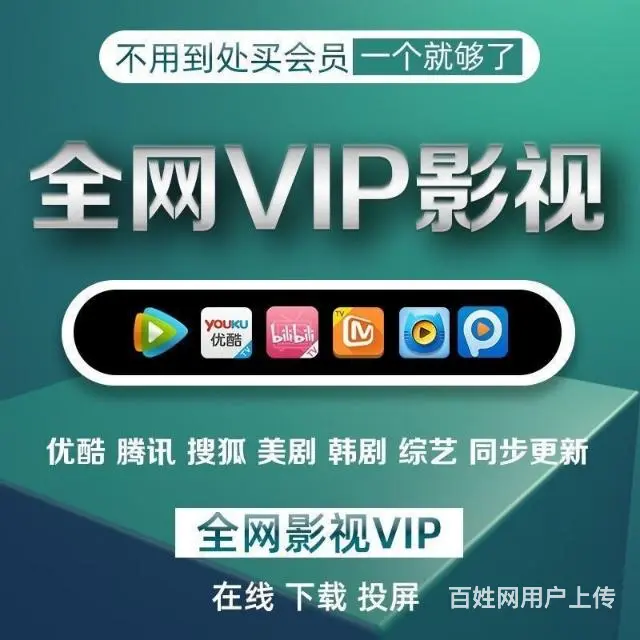 小说电影，电视剧 - 图片