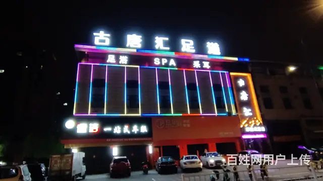 财源广告，专业做门头广告牌，户外亮化 - 图片 9