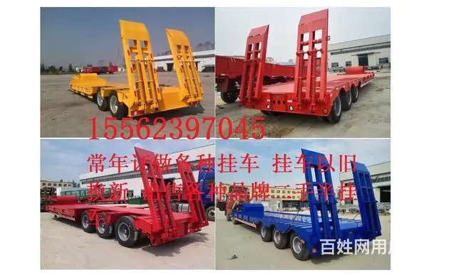 滨州订做挖掘机运输车 大板高栏 各种价位二手半挂车 - 图片 1