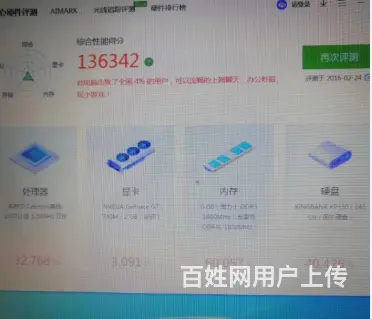 240G固态硬盘，15.4寸华硕k56cm超薄超级 - 图片 3