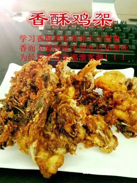 加盟麻辣拌 去哪里学麻辣拌辣妈麻辣拌加盟电话 - 图片 7