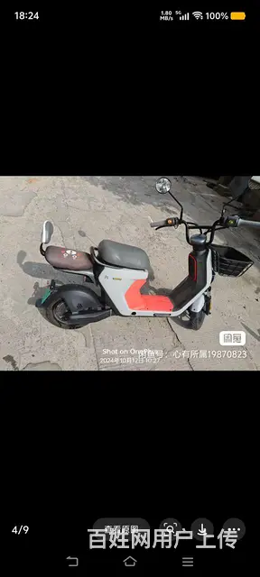 【搞定了！】个人转让电瓶车 - 图片 4