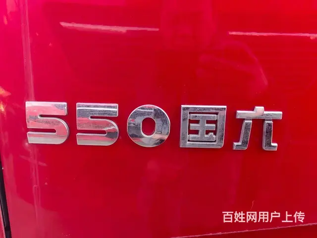 国六陕汽德龙X5000高配置550马力车况原版 - 图片 5