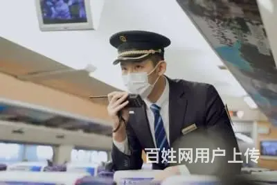 G心向往之高铁乘务员招聘 - 图片