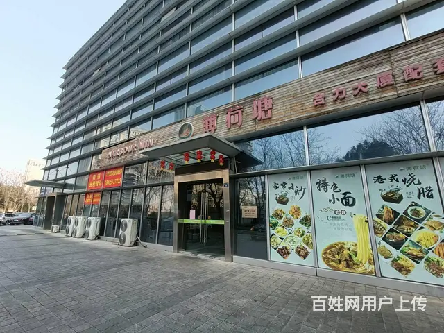 （众铺精选）3418海宁合力大厦商业中心纯一楼餐饮店转让 - 图片 1