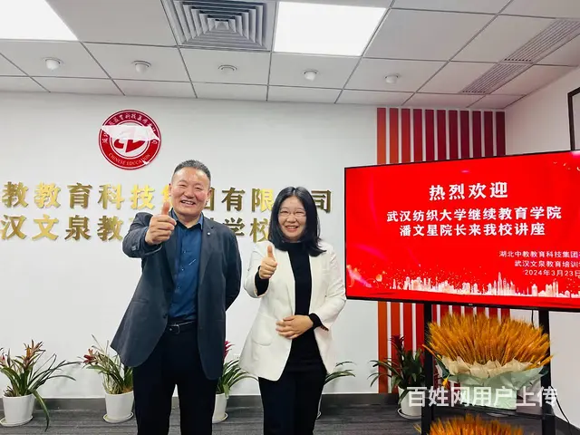 成人高考考试时间-已公布-抓紧报名 - 图片
