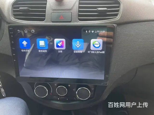 五菱宏光S导航倒车影像 沈阳市皇姑​‌‌​‌‌区​ - 图片 2
