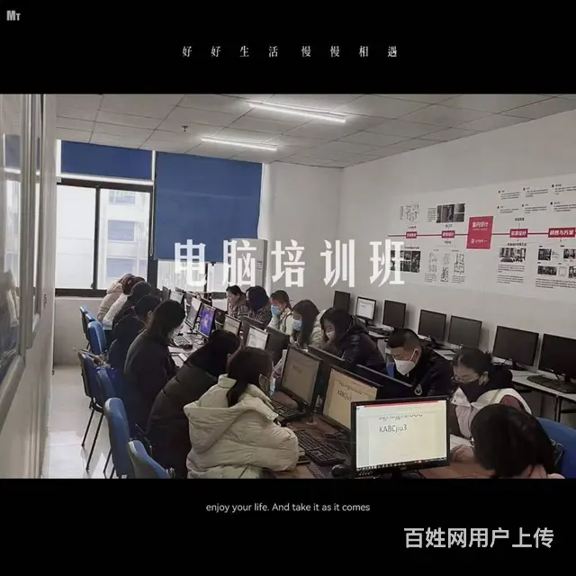 嘉兴office软件培训，学电脑办公在哪 - 图片 1