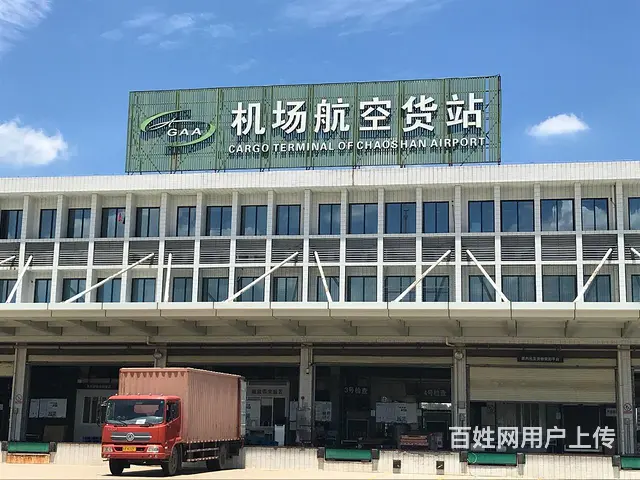汕头机场空运航空物流托运 - 图片 1
