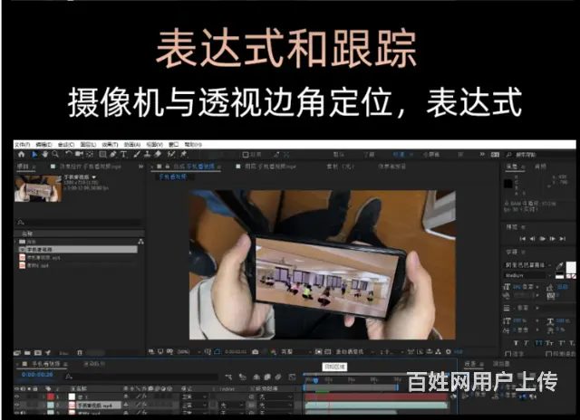 赤峰影视剪辑师培训班价格多少?视频剪辑学习难吗? - 图片 3