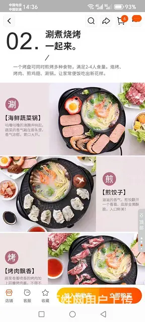 出售全新利仁品牌多功能不粘涮烤一体机 - 图片 9