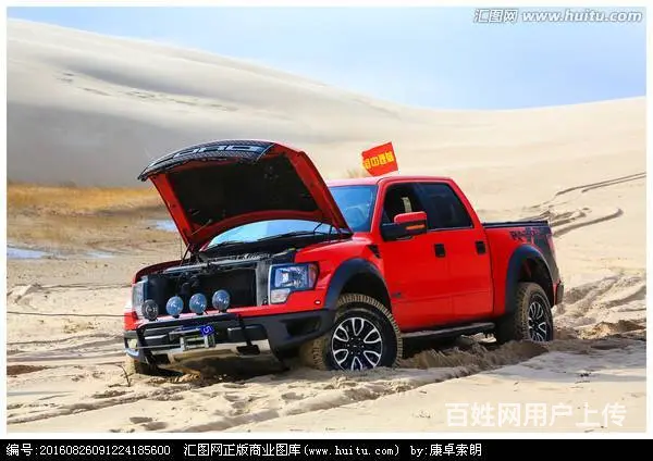 常州拖车公司/常州高速救援/常州汽车救援 - 图片 2
