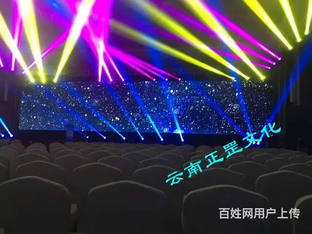 开业庆典、会议展会、舞美搭建、灯光音响、演出节目 - 图片 1