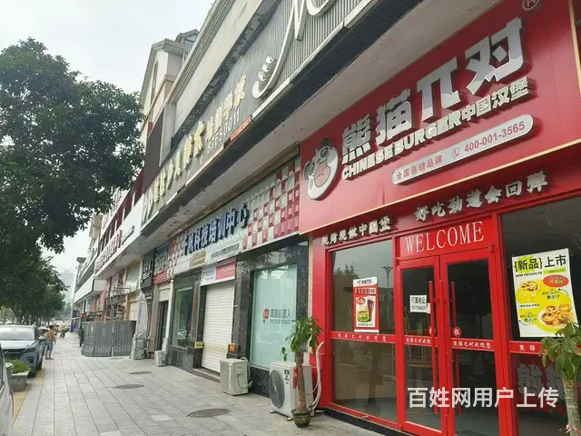 （个人发布）大型商场小区出入口临街品牌炸鸡汉堡店转让 - 图片 5